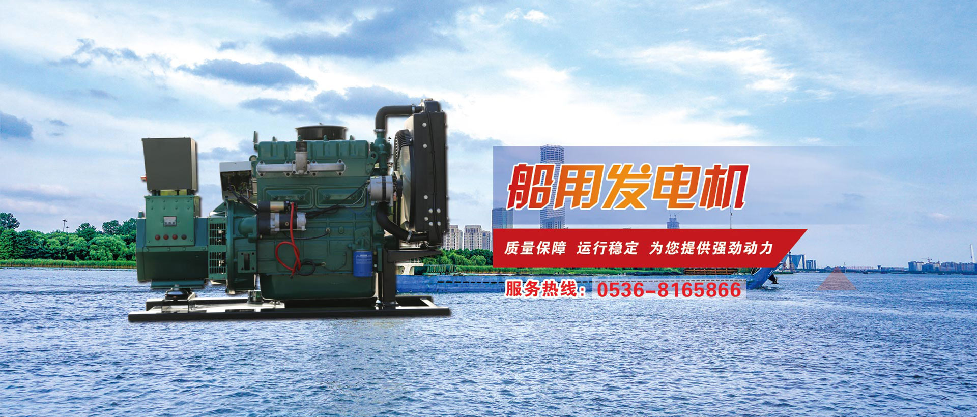 潍坊金马柴油机有限公司